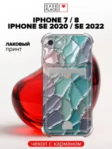 Чехол на Айфон 7 / Айфон 8 с картой