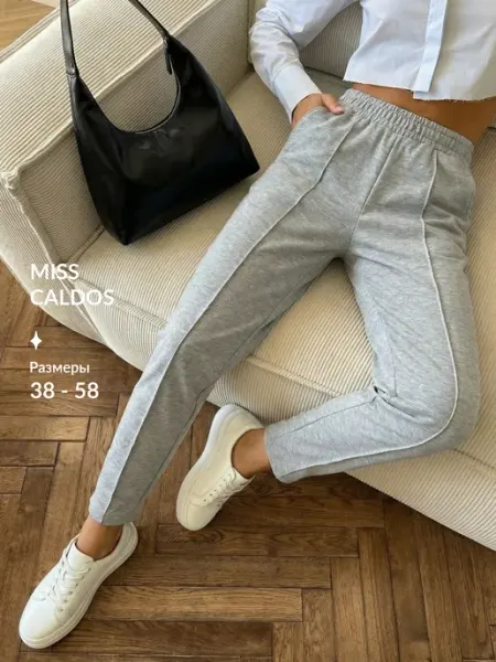 MISS CALDOS Брюки бананы укороченные 7 8 на резинке