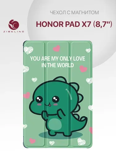 Чехол на Honor Pad X7 (8.7") с магнитом, с рисунком ЗЕЛЕНЫЙ ДРАКОН / Хонор Пад Х7 8.7