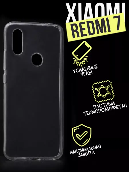 A-five Прозрачный чехол для Xiaomi Redmi 7