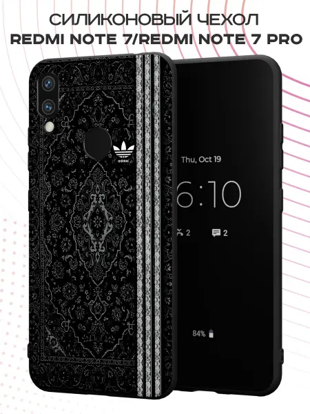 PBl store Чехол на Xiaomi Redmi Note 7 с принтом Ковер Adidas