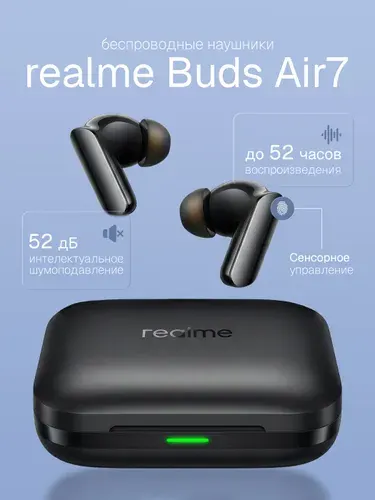 Беспроводные наушники Realme buds air 7