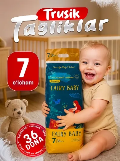 Подгузники-трусики Feriy baby, размер 7, 36 шт., вес 18 кг