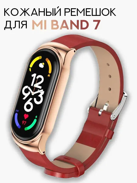 MIXSTORE Кожаный ремешок для Xiaomi Mi Band 7