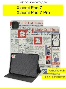 КейсБерри. Чехол для Xiaomi Pad 7 (Pro), серия Fairytale Book