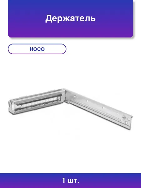 HOCO 1шт. Автодержатель для смартфона Ca81 до 7 магнитный на