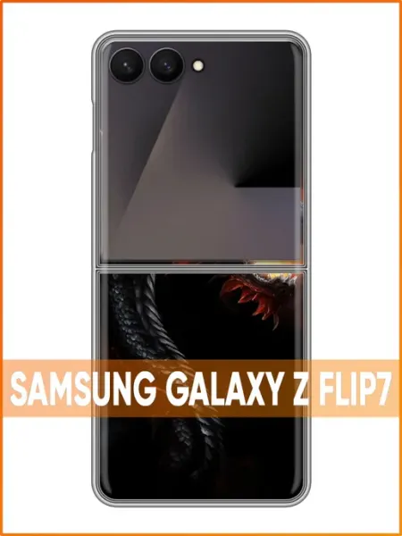 Case Face Чехол на Samsung Galaxy Z Flip 7 с принтом БМВ