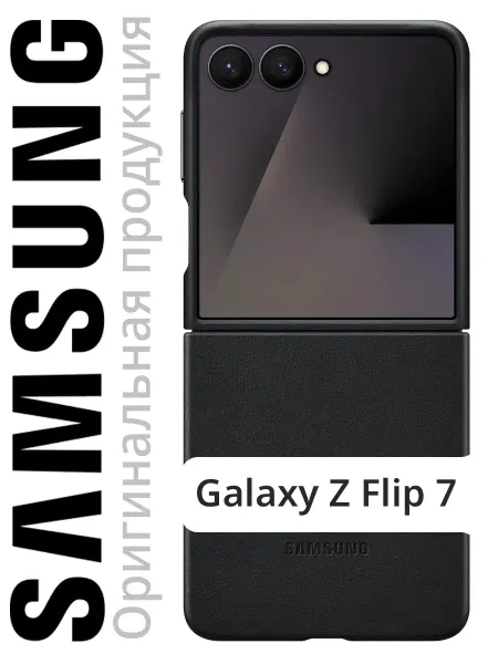 Samsung Чехол на Galaxy Z Flip 7 Kindsuit Case