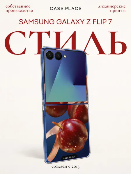 Case Place Чехол на Samsung Z Flip 7 винтаж