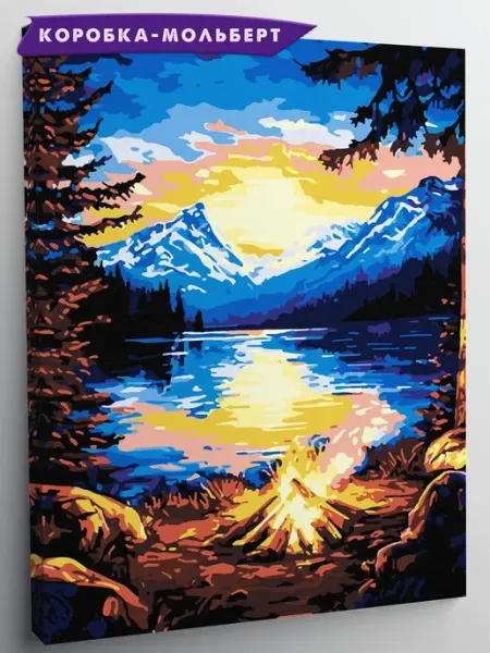 Red Panda Картина по номерам Закат на природе 30x40