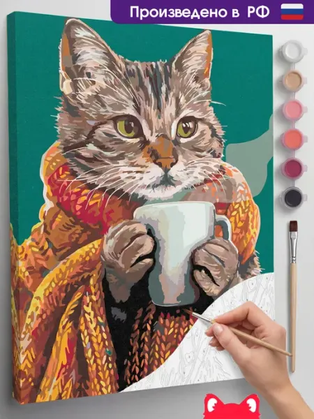 Red Panda Картина по номерам Котик хочет согреться 30x40