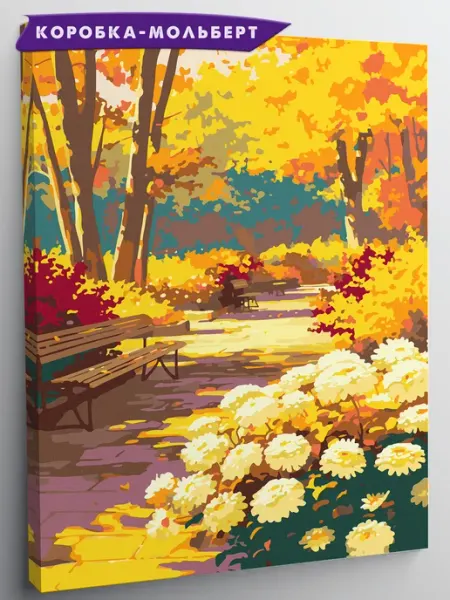 Red Panda Картина по номерам Осень в парке 30x40
