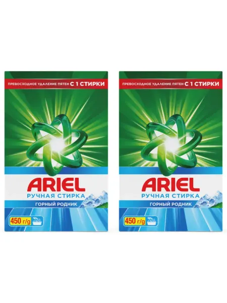 Ariel Стиральный порошок, 450 г, 2 шт
