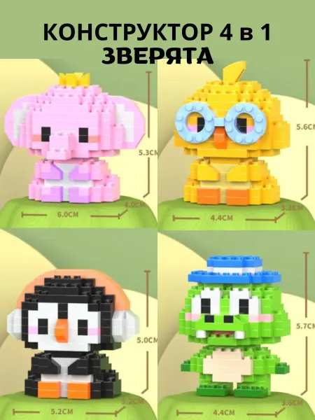 Star Beads Конструктор мозаика щеночки