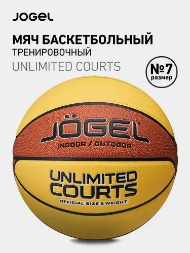 Jogel Баскетбольный мяч UNLIMITED COURTS размер 7