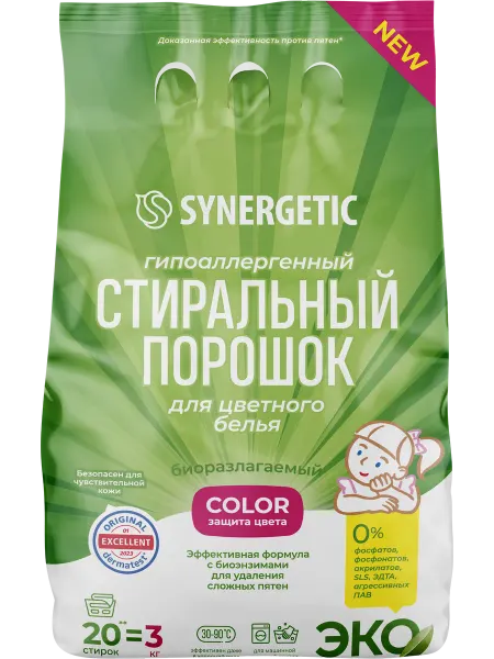Стиральный порошок для цветного белья SYNERGETIC Color гипо
