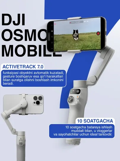 Стабилизатор DJI OSMO MOBILE 7