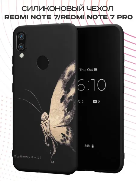 FACTORIA Чехол на Xiaomi Redmi Note 7 с принтом Бабочка