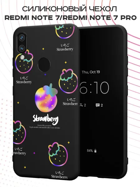 FACTORIA Чехол на Xiaomi Redmi Note 7 с принтом Клубничка