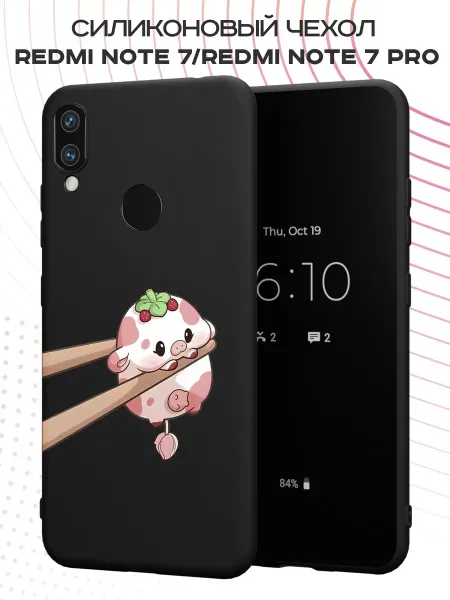 FACTORIA Чехол на Xiaomi Redmi Note 7 с принтом Коровка