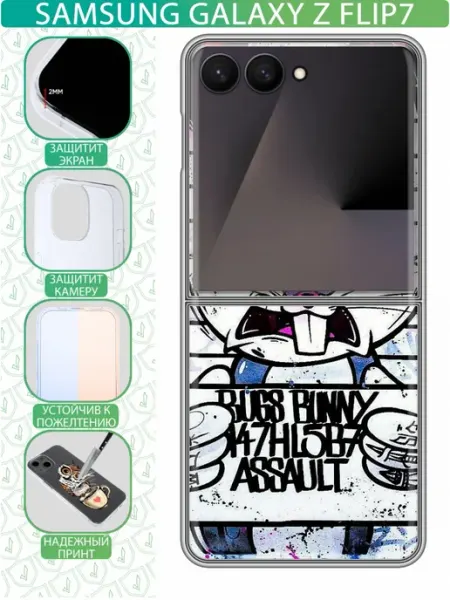 InThisCase Чехол на Samsung Galaxy Z Flip 7 с принтом Багз банни