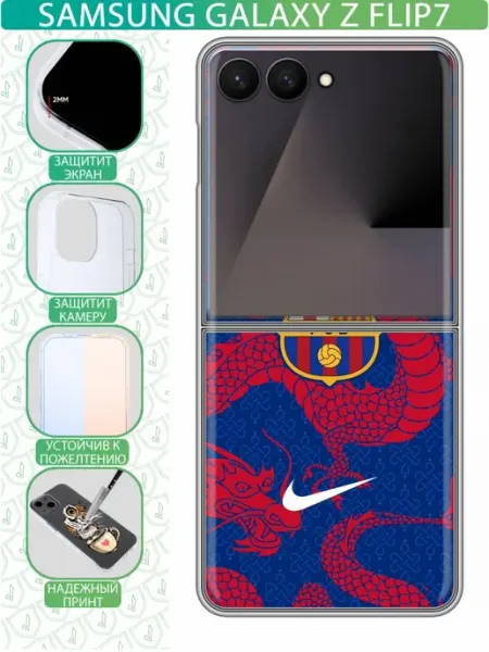 InThisCase Чехол на Samsung Galaxy Z Flip 7 с принтом Барселона