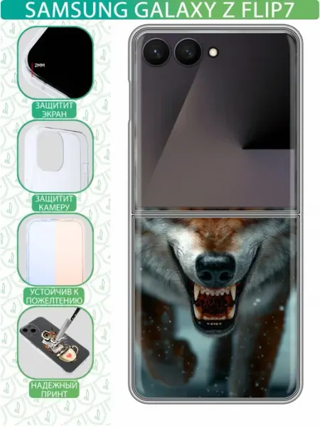 InThisCase Чехол на Samsung Galaxy Z Flip 7 с принтом Волк