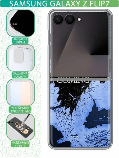 InThisCase Чехол на Samsung Galaxy Z Flip 7 с принтом Игры Престолов