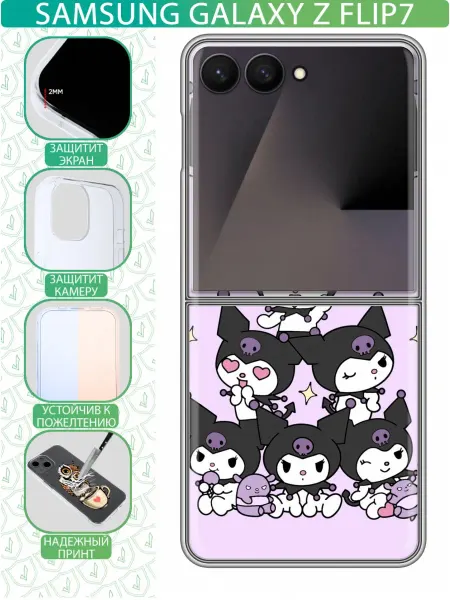 InThisCase Чехол на Samsung Galaxy Z Flip 7 с принтом Куроми