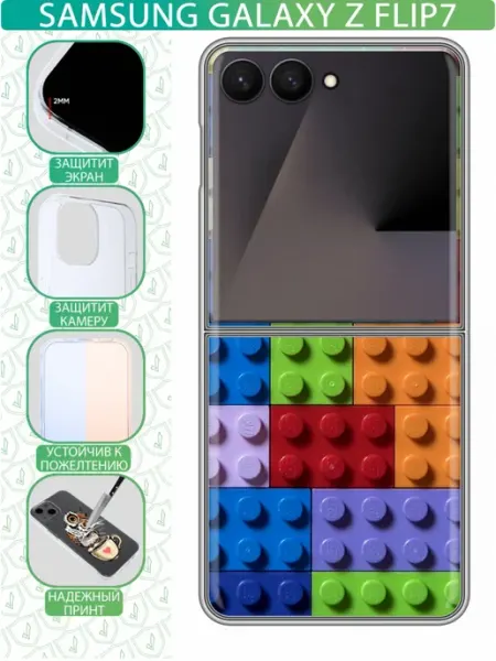 InThisCase Чехол на Samsung Galaxy Z Flip 7 с принтом Лего