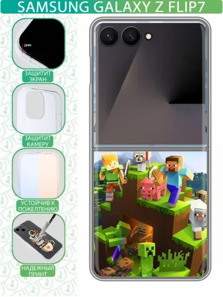 InThisCase Чехол на Samsung Galaxy Z Flip 7 с принтом Майнкрафт