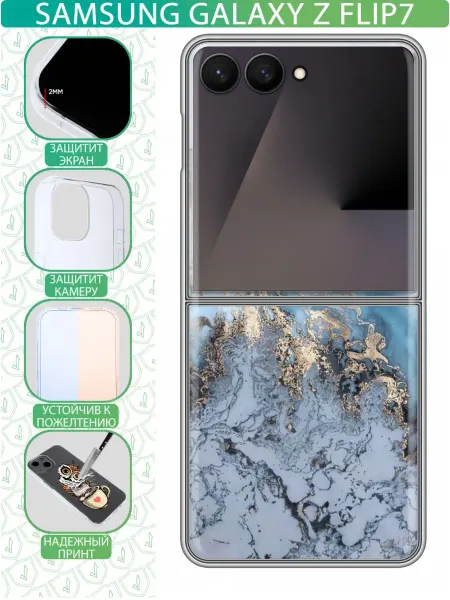 InThisCase Чехол на Samsung Galaxy Z Flip 7 с принтом Мрамор