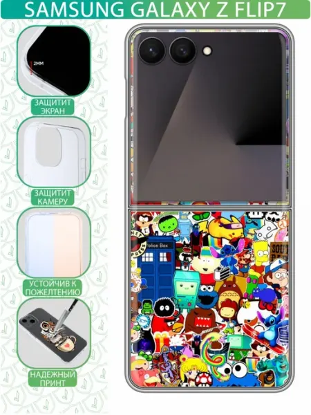 InThisCase Чехол на Samsung Galaxy Z Flip 7 с принтом Мультики
