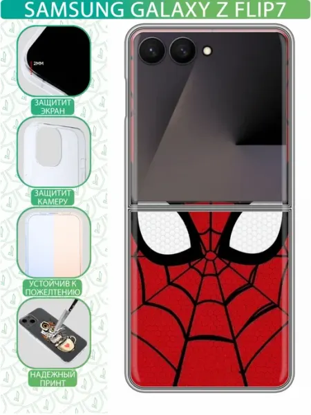 InThisCase Чехол на Samsung Galaxy Z Flip 7 с принтом Человек паук