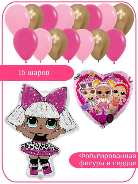 Happy Fiesta Набор воздушных шаров Лол