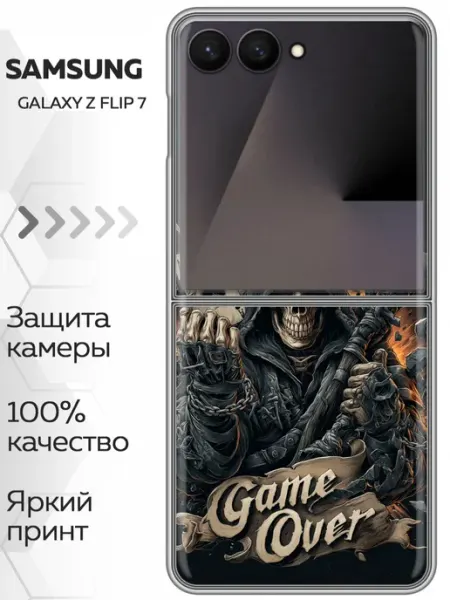 Marketclub Чехол на Samsung Galaxy Z Flip 7 Скелет (мужской)
