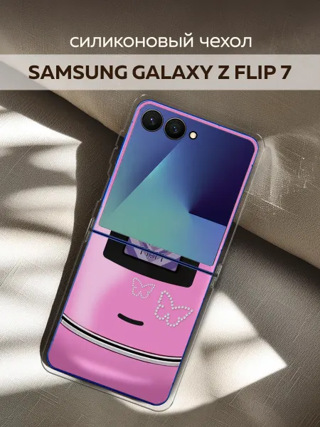 Samsung Чехол на Galaxy Z Flip 7 прикольный