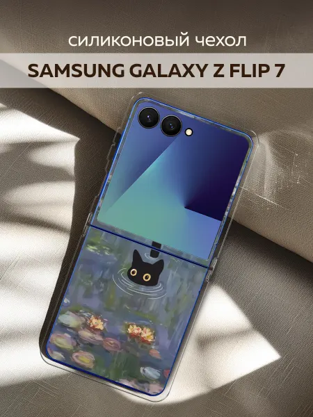 Samsung Чехол на Galaxy Z Flip 7 смешной