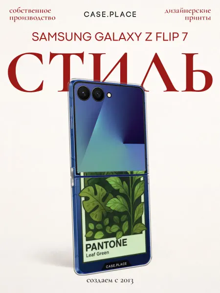 Samsung Чехол на Z Flip 7 pinterest