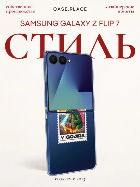 Samsung Чехол на Z Flip 7 винтаж