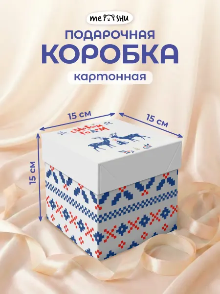MESHU Подарочная коробка