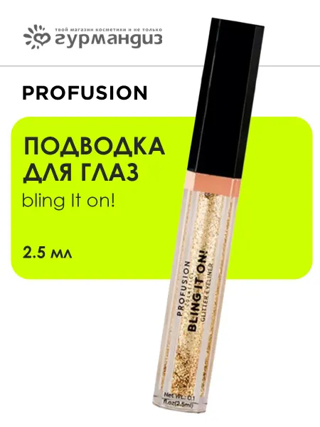 Profusion Bling It On! Подводка для глаз 2,5 мл, Gold Rush