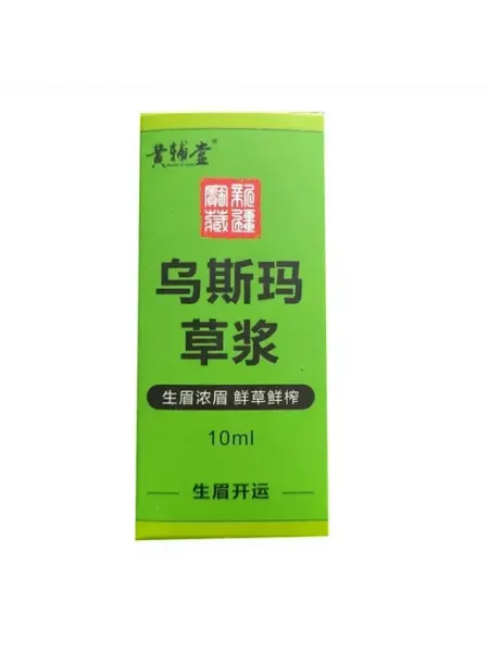 Mas beauty Сыворотка для роста бровей и ресниц