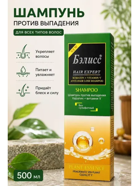 Mas beauty Шампунь для волос "Кератин", 500 мл