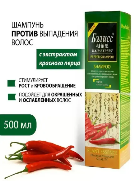Ser Beauty БЭЛИСС Шампунь для волос, 500 мл