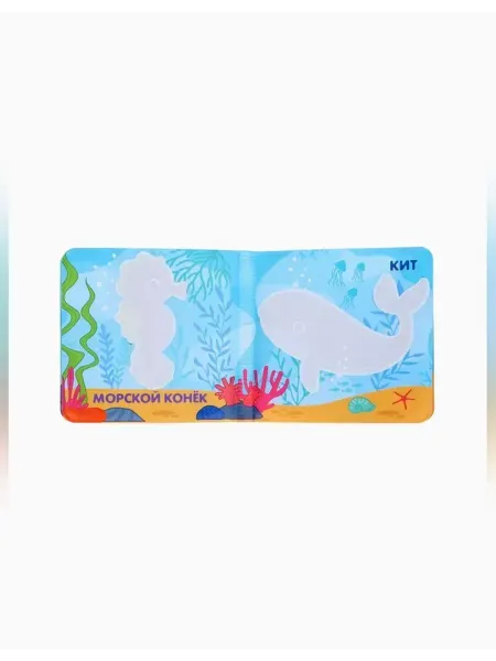Крошка Я Новогодний набор игрушек для ванной с водной раскраской