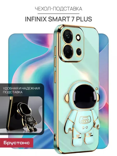 Брустанс Чехол на Infinix SMART 7 PLUS