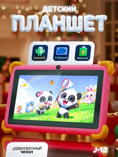 Детский планшет J12, 7" HD