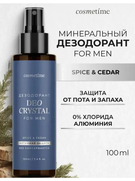 Cosmetime Дезодорант FOR MEN SPICE & CEDАR