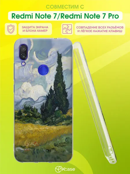 Kcase Чехол на Xiaomi Redmi Note 7 с принтом Ван Гог